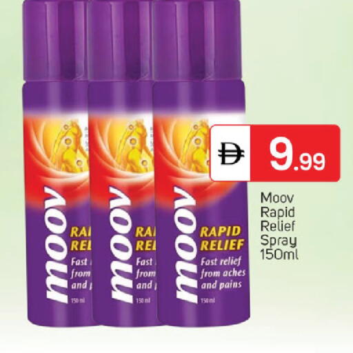 available at سوق طلال in الإمارات العربية المتحدة , الامارات - دبي