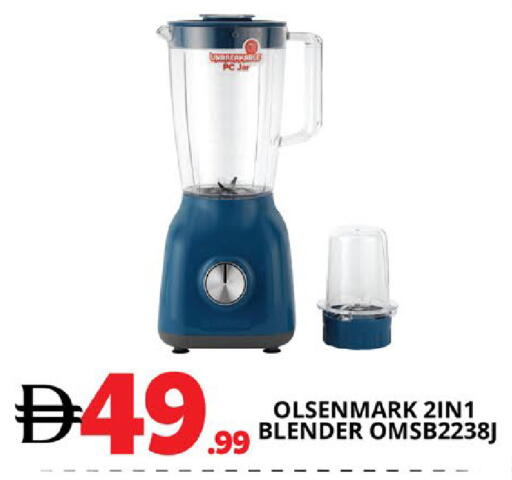 available at اكسبرس المدينة هايبرماركت in الإمارات العربية المتحدة , الامارات - أبو ظبي