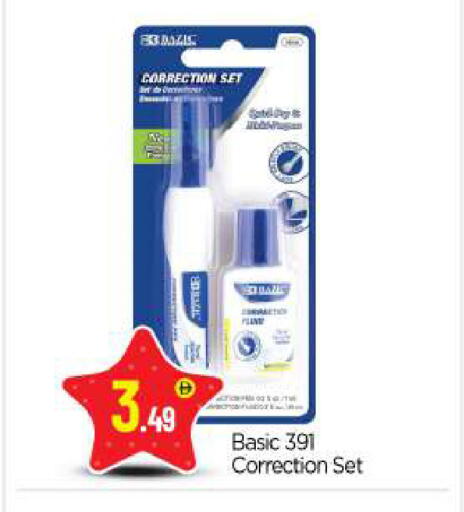 available at بيج مارت in الإمارات العربية المتحدة , الامارات - أبو ظبي