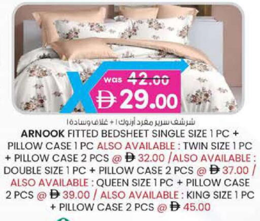 available at الصفا in الإمارات العربية المتحدة , الامارات - ٱلْعَيْن‎