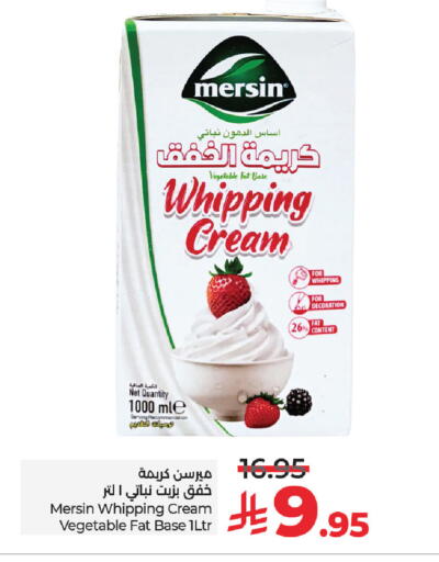 available at لولو هايبرماركت in مملكة العربية السعودية, السعودية, سعودية - المنطقة الشرقية