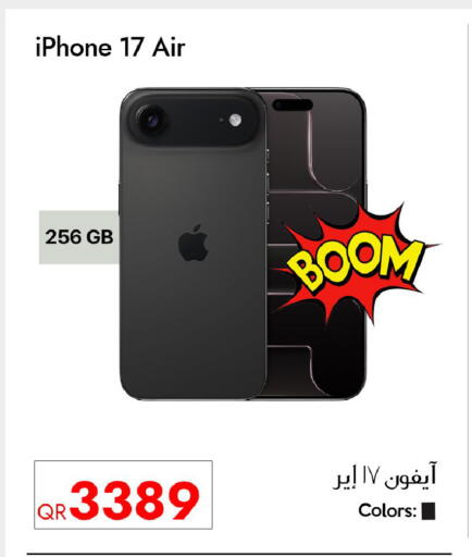 available at CELL PLANET PHONES in Qatar - Al Wakra