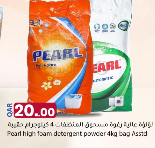 available at دانا ماركت in قطر - الخور