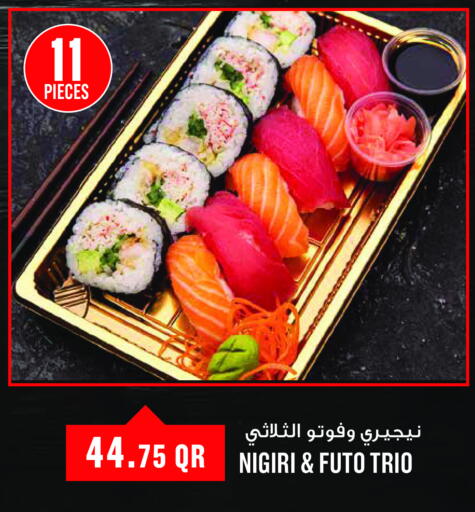 available at مونوبريكس in قطر - أم صلال