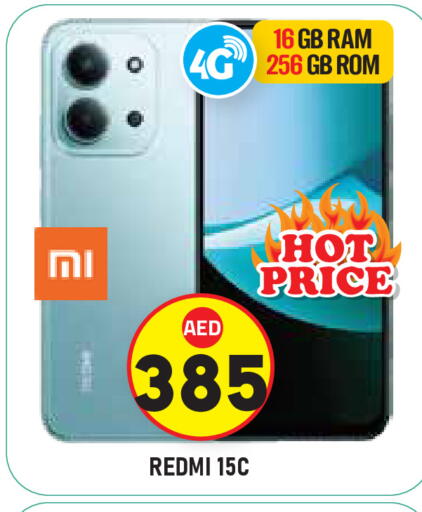 available at Baniyas Spike  in UAE - Al Ain