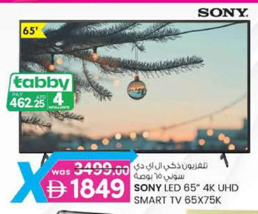 available at K.M Hypermarket in UAE - Al Ain