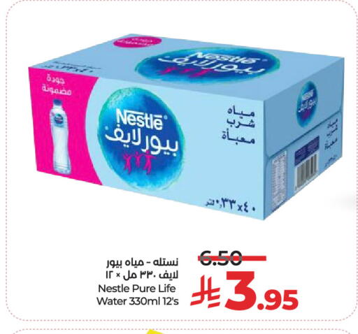 available at لولو هايبرماركت in مملكة العربية السعودية, السعودية, سعودية - الرياض