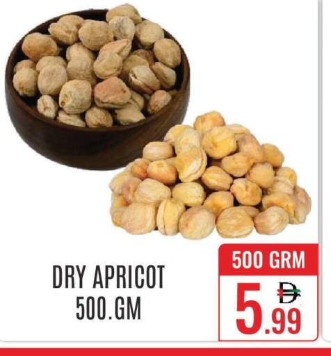 Apricot available at دي ستار متجر متعدد الأقسام.ذ.م.م in الإمارات العربية المتحدة , الامارات - دبي