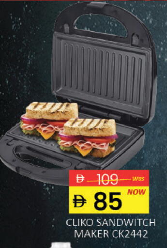 Mango available at مانجو هايبرماركت in الإمارات العربية المتحدة , الامارات - دبي