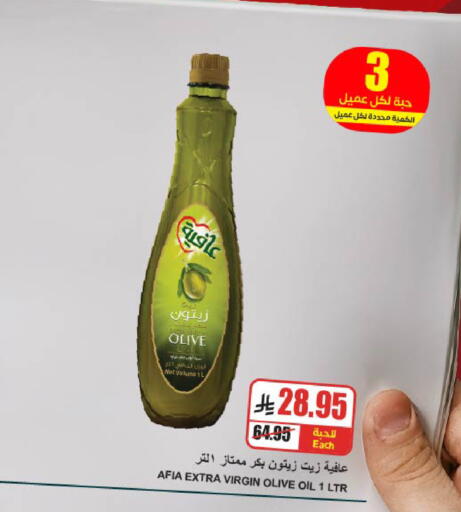 available at A ماركت in مملكة العربية السعودية, السعودية, سعودية - الرياض