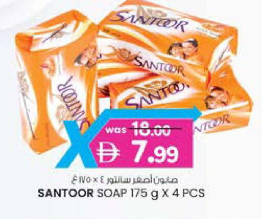 available at K M Trading  in UAE - Fujairah