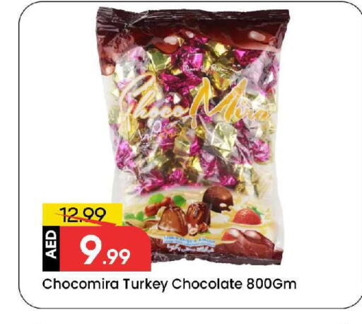 available at Mark & Save in UAE - Sharjah / Ajman