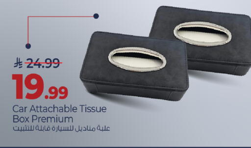 available at مارك & سيف in مملكة العربية السعودية, السعودية, سعودية - الأحساء‎