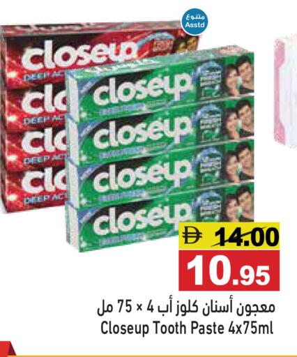 available at أسواق رامز in الإمارات العربية المتحدة , الامارات - رَأْس ٱلْخَيْمَة