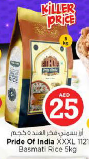 available at نستو هايبرماركت in الإمارات العربية المتحدة , الامارات - رَأْس ٱلْخَيْمَة