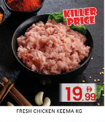 Mango available at مانجو هايبرماركت in الإمارات العربية المتحدة , الامارات - دبي