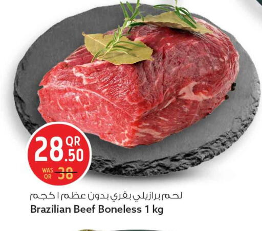 available at سفاري هايبر ماركت in قطر - الريان