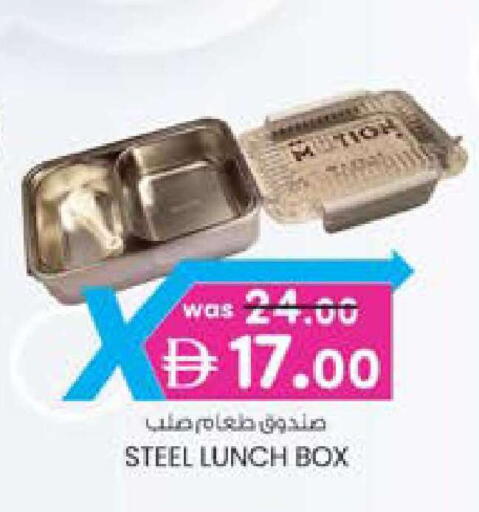 available at K M Trading  in UAE - Dubai