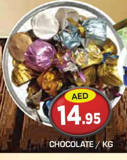 available at Baniyas Spike  in UAE - Abu Dhabi