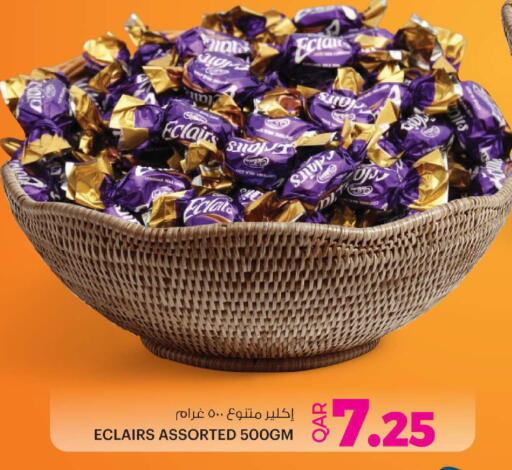 available at أنصار جاليري in قطر - الريان