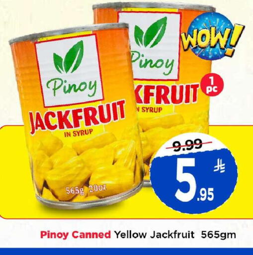 Jackfruit available at Mark & Save in KSA, Saudi Arabia, Saudi - Al Hasa