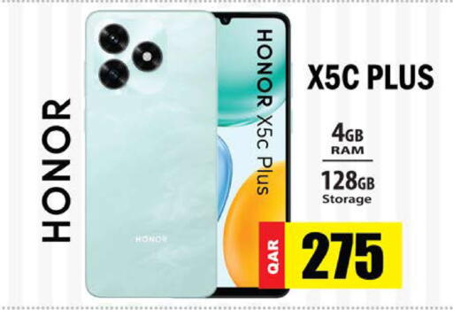 available at جراند هايبرماركت in قطر - الدوحة