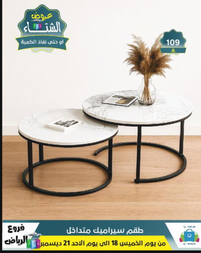 available at Al Hussain Top Up in KSA, Saudi Arabia, Saudi - Riyadh