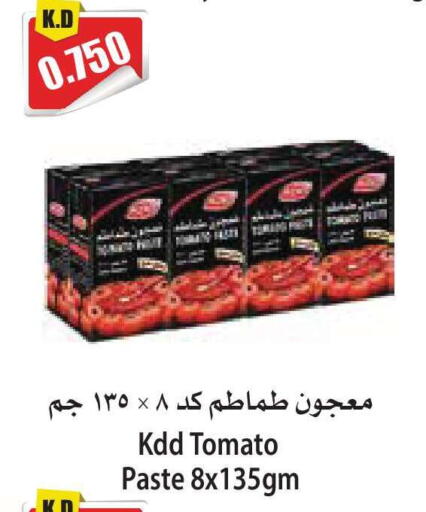 Tomato available at 4 SaveMart in Kuwait - Kuwait City