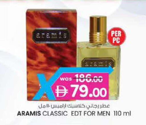 available at ك. الم. للتجارة in الإمارات العربية المتحدة , الامارات - أبو ظبي