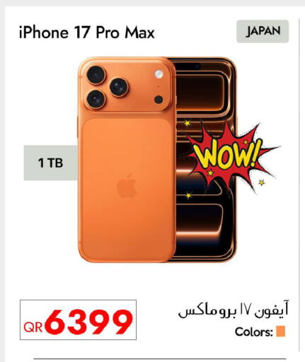 available at CELL PLANET PHONES in Qatar - Al Wakra