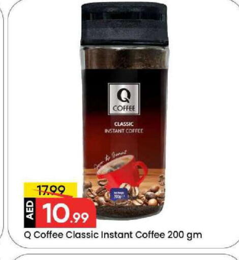 available at Mark & Save in UAE - Dubai