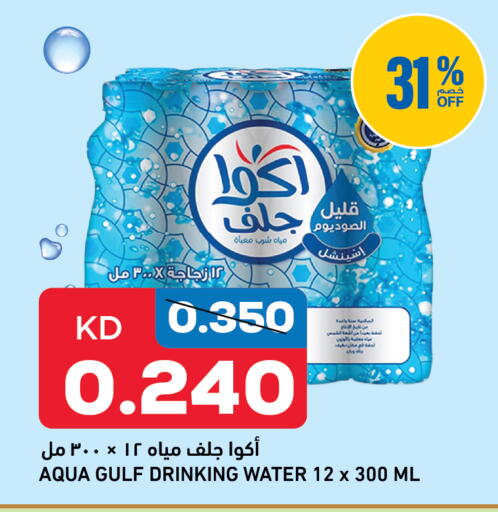 available at أونكوست in الكويت - مدينة الكويت