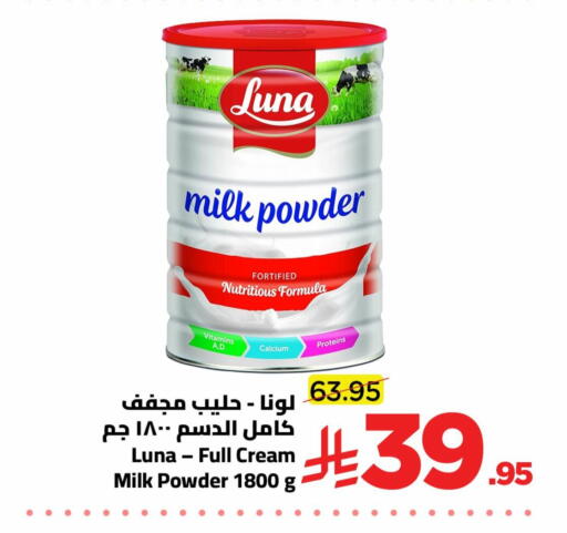 available at وهج مارت in مملكة العربية السعودية, السعودية, سعودية - جدة