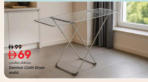 available at نستو هايبرماركت in الإمارات العربية المتحدة , الامارات - ٱلْفُجَيْرَة‎