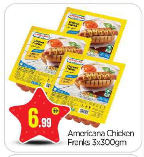 available at BIGmart in UAE - Abu Dhabi