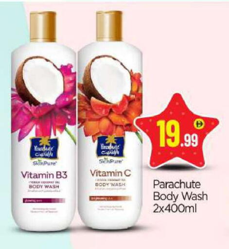 available at بيج مارت in الإمارات العربية المتحدة , الامارات - أبو ظبي