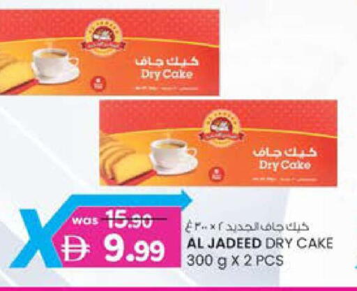 available at K M Trading  in UAE - Dubai