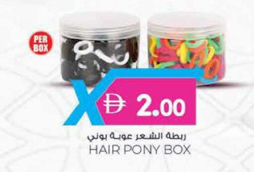available at Al Safa in UAE - Al Ain