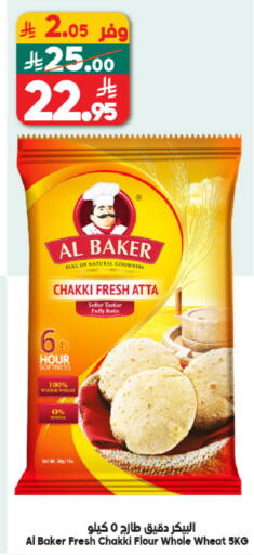 available at Dukan in KSA, Saudi Arabia, Saudi - Mecca