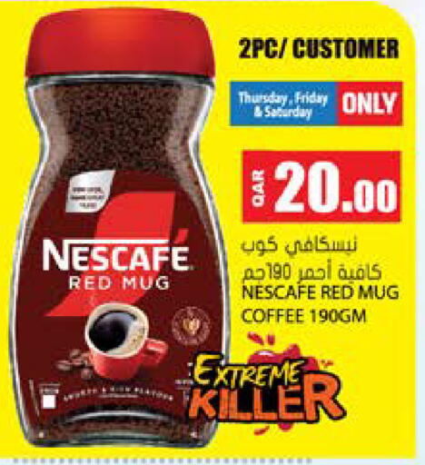 available at جراند هايبرماركت in قطر - الضعاين