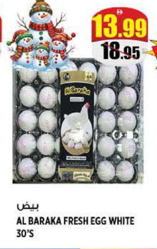 available at Hashim Hypermarket in UAE - Sharjah / Ajman