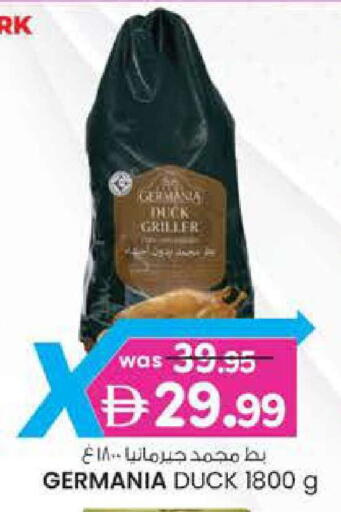 available at ك. إم. هايبرماركت in الإمارات العربية المتحدة , الامارات - ٱلْعَيْن‎