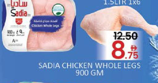 Mango available at مانجو هايبرماركت in الإمارات العربية المتحدة , الامارات - دبي