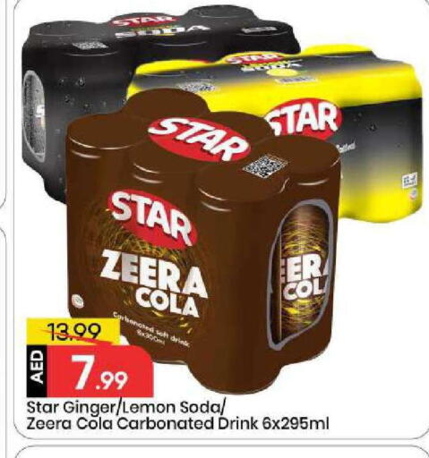 Lemon Ginger available at Mark & Save in UAE - Abu Dhabi