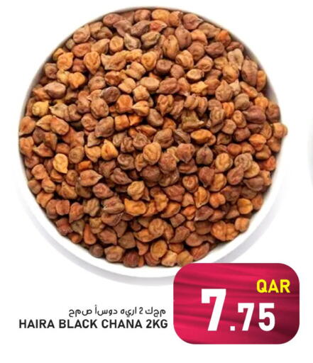 available at Passion Hypermarket in Qatar - Al Rayyan