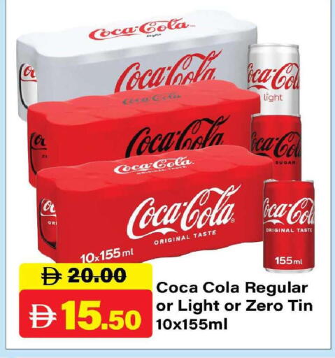 available at الأسواق هايبرماركت in الإمارات العربية المتحدة , الامارات - رَأْس ٱلْخَيْمَة