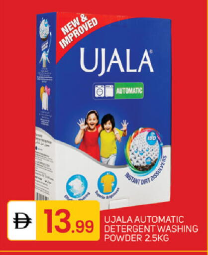 available at سوق طلال in الإمارات العربية المتحدة , الامارات - أبو ظبي