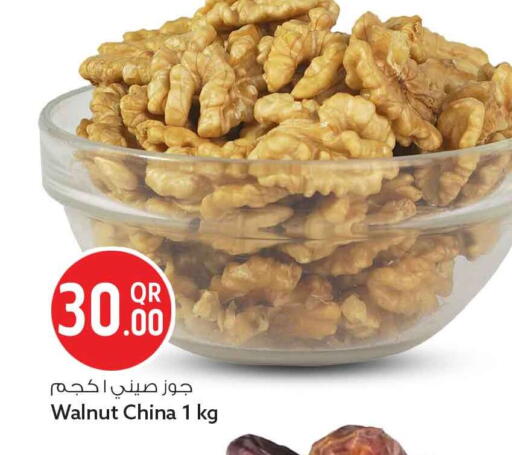 available at Safari Hypermarket in Qatar - Al Khor