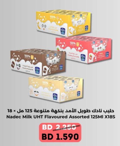 Banana Strawberry available at Ruyan Market in Bahrain