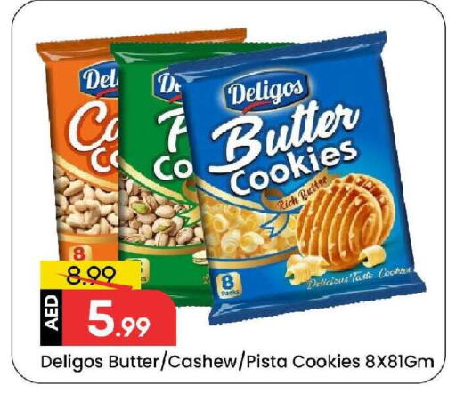 available at Mark & Save in UAE - Sharjah / Ajman